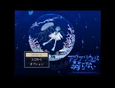 【アクアリウムは踊らない】焼き魚たべたい【Part.6】