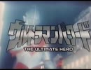 懐かしのタイトル＆エンドカード集 ‐ Clipchampで作成