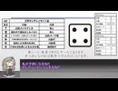 残クレでアルファードを買うTRPGを作りました２【頭文字Z】