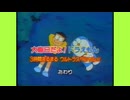 懐かしのタイトル＆エンドカード集③ ‐ Clipchampで作成