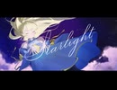 【ボカデュオ2025】スターライト/VocaDuo team.Starlight