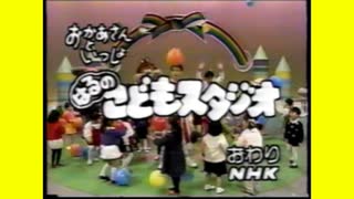 懐かしのタイトル＆エンドカード集⑤ ‐ Clipchampで作成