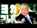 部屋の真ん中にスチームガーデン