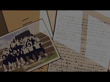 day by day/スッタフ大募集【Music Video】
