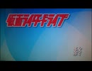 懐かしのタイトル＆エンドカード集⑦ ‐ Clipchampで作成