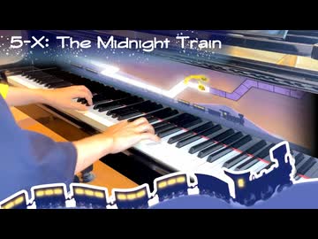 【Piano】5-X: The Midnight Train 【A Dance of Fire and Ice】