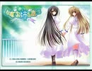 処女はお姉さまに恋してる　プレイ動画　パート1