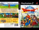 [実況] 「ドラゴンクエストVIII（PS2）」実機で第22回 徒歩でサザンビークへ〜サザンビーク（スマホ撮影）