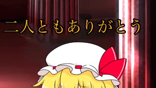 [ゆっくり茶番]7月4日フランの日2025