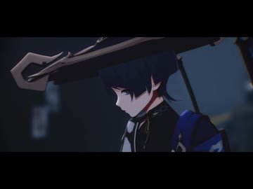 【原神MMD】ラグトレイン【放浪者】