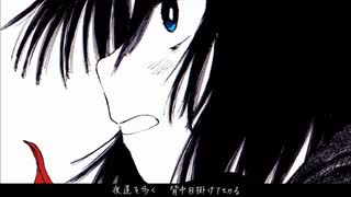 抜刀 歌ってみた 【AIN】