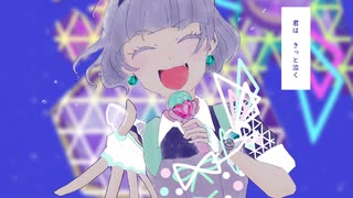 【手描きaipr】カミサマがくれた一番星