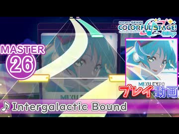 その他 Intergalactic bound MV】Intergalactic Bound by Yunosuke & CircusP feat. Hatsune