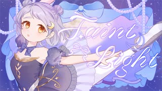 【MV】Faint Light / Team.Crescentune【VocaDuo2025】