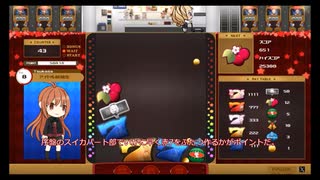 リプライベルスイカスロットライクゲームをプレイ4