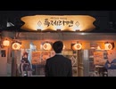 【ブルーアーカイブ】韓国版ブルアカ GS25　柴関ラーメンコラボPV 【ブルアカ】