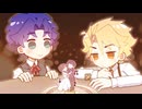 【腐向け・人力】ディオジョナで蜜.月.ア.ン・ド.ゥ・ト.ロ.ワ