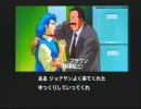 【ブンブンのゆっくりと実況プレイ】　ポリスノーツ　その１１