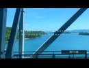 誰も知らない、僕のレコーディング旅行(横長 FULL版)