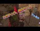 dbd　破壊破壊！