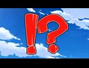 辻堂さんの純愛ロード　プレイ動画　パート77　マキルート18　ミスター湘南コンテスト開幕！？