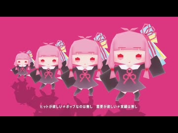 Jamって!   弦巻マキ 琴葉茜 波音リツ ついなちゃん