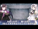 本日の拷問はバナナです＋公式ASMRについて【クロワちゃん誕生祭2025】