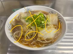 彩華ラーメン　彩華　ラーメン　白菜　ネギ　うまい