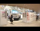 代表作「風船と少女」も　バンクシーの作品を忠実に再現　62点の版画の展示販売会