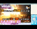 【実況】ワンダーランズやる！【17】