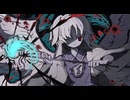 【第17回東方ニコ童祭】死が毀れる世界で【東方自作アレンジ】