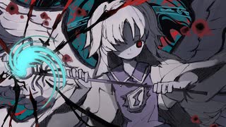 【第17回東方ニコ童祭】死が毀れる世界で【東方自作アレンジ】