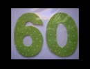 Counting to 100 fast
