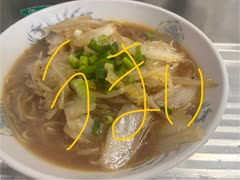 彩華ラーメン　彩華　ラーメン　白菜　ネギ　うまい