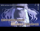 【ニコカラ】過干渉 / szri【on vocal】