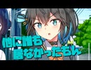 毎日投稿＃97【VOICEROID劇場】