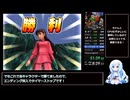 プロゴルファー猿 Wii RTA 100% 52分2秒 解説?付き（再走） part3