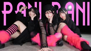 【夭猫×兮九×木汐】ღPANIPANIღLet’s shake it up!!!