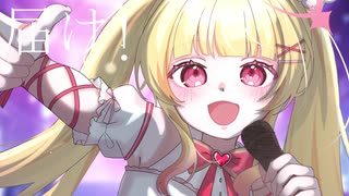 【VocaDuo2025】届け！/寝ても醒めても夏が過ぎても