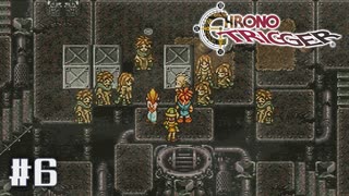 クロノ・トリガー｜輝きを忘れないで - #6