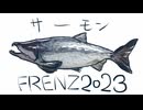 FRENZ2023出展作品「魚の王様、何をした？→ウオーキング（ウオのキングなので）」