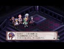 魔界戦記ディスガイア4  第7話「決戦！ 暴君VS魔界大統領」 #3 【ストーリー動画】