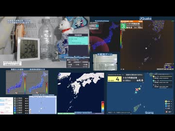 【緊急地震速報(予報)】2025年07月05日03時44分頃発生 最大震度 4トカラ列島近海