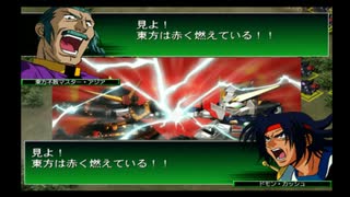 【GジェネNEO】 第19話 その名は東方不敗！マスターアジア見参 【ストーリー動画】