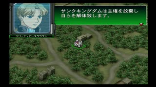 【GジェネNEO】 第20話 王国崩壊 【ストーリー動画】