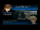 【GジェネNEO】第21話 鮮血は光の渦に 【ストーリー動画】