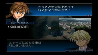 【GジェネNEO】第21話 鮮血は光の渦に 【ストーリー動画】