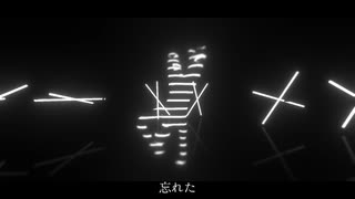 Makise - 忘れたfeat.知声