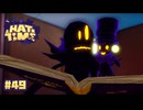 【A Hat in Time】死の願いの終わり〔#49〕