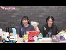 【お試し版】はるぴのくままま #73